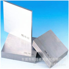 厂家直销0Cr18Ni9304模具钢冷作模具钢规格齐全 可提供原厂材质单