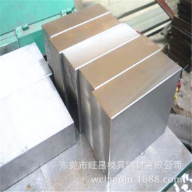 批发供应CPM 10V粉末钢  更高的耐磨性和韧性,热处理变形小