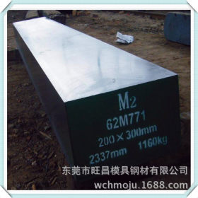 供应优质Q690舞阳高强度钢板 Q690中厚钢板