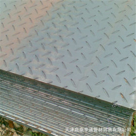 直销HQ235B花纹板  供应不锈钢花纹钢板 价格优惠 热镀锌花纹卷板