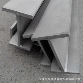 304不锈钢H型钢生产厂家 天津提货价格更优惠  热镀锌H型钢