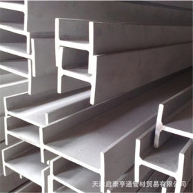 定制202H型钢厂家 热轧H型钢 大量现货价格合理 高频焊接H型钢