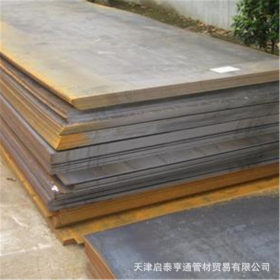 供应Q690D钢板 价格优惠 批发Q690D/C/E高强度板 低合金高强板