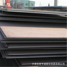 低合金50mn高强板 价格优惠 供应高强度焊接板 50mn钢板 一张起售