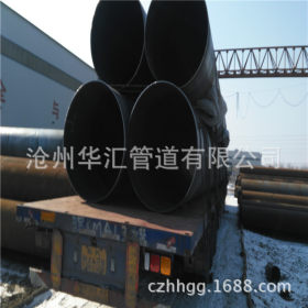 厂家销售 1220*14 大口径螺旋钢管 L360管线管