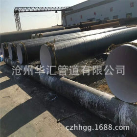 厂家供应螺旋钢管  820*12电厂排水用防腐螺旋钢管