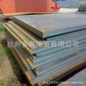 杭州多荣 现货供应高品质q235c钢板 批发零售q235c普板 厂家直销