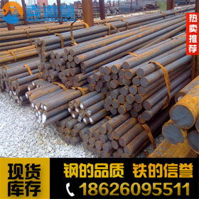 厂家直销淮钢35CR合金钢 高强度耐磨35CR圆钢现货 品质保障