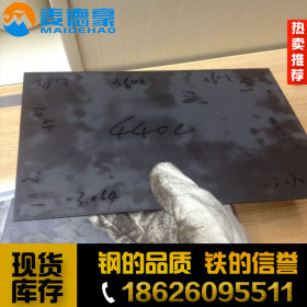 现货 高碳不锈钢板9Cr13MoV 高档理发剪含钴9Cr13MoVCo不锈钢