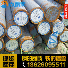 厂家诚信销售41CrAlMo 7-10合金结构钢 优质渗钢41CrAlMo 7-10