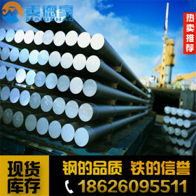 厂家直销日本进口优质SNC815合金结构钢 SNC815圆钢 规格齐全