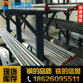 万吨库存现货供应优质日本进口SNC815合金结构钢 SNC815圆钢