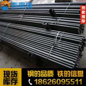 厂家直销日本进口优质SNC836合金结构钢 SNC836圆钢 量大从优