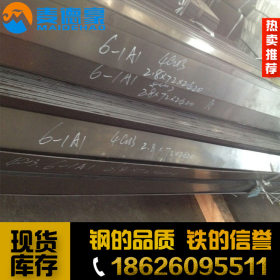无锡供应优质07Cr15Ni7Mo2Al不锈钢板 不锈钢棒材 大量现货可定制