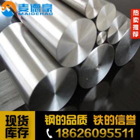 现货供应进口优质1.4439不锈钢板 1.4439不锈钢棒材 质美价廉