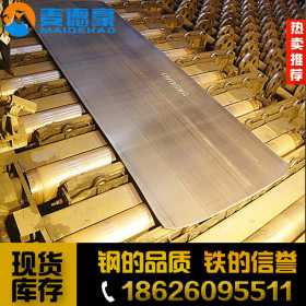 现货供应X15CrNiSi20-12奥氏体耐热钢 X15CrNiSi20-12不锈钢棒材