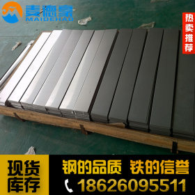 供应日本进口SUS301L不锈钢板 不锈钢棒 圆钢 规格齐全 量大从优