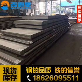 现货进口A572Cr65低合金高强度钢板 宝钢A572 Gr.50铌钒结构钢