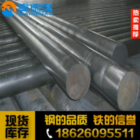长期供应宝钢优质HS 6-5-3-8高速工具钢 耐磨耐温HS 6-5-3-8钢材