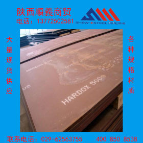 太原NM450耐磨板运城NM400耐磨板矿山机械专业耐磨钢板