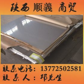 310S不锈钢板耐腐蚀钢板耐酸碱不锈钢板