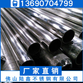 纯正304不锈钢工业圆管直径24*0.5*0.6*0.7*0.8*0.9mm足厚