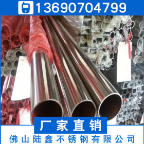 SUS304不锈钢圆管50.8*0.8*0.9*1.05*1.2亮光不锈钢管管业