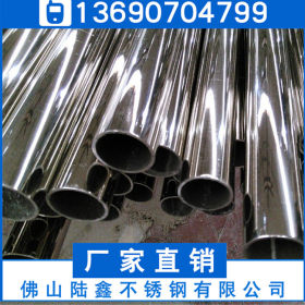 不锈钢管定制304不锈钢圆管32*0.5*0.6*0.7*0.8实厚现货镜面