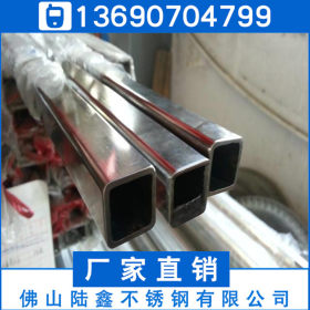 产品201、304、316不锈钢装饰管焊接70*15*0.9*1.0*1.2精品