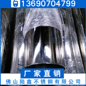 佛山304不锈钢装饰管127*1.4、201不锈钢圆管159*1.5包装塑料袋