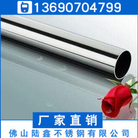 厂家批发304 201不锈钢圆管12*0.35*0.4*0.5*0.6mm薄壁焊管