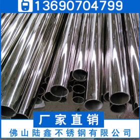 批发价格304 201不锈钢圆管22*0.5*0.6*0.7*0.8mm薄壁焊管