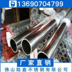 供应焊管201不锈钢圆管38*0.8*0.9*1.0*1.2mm装饰制品管
