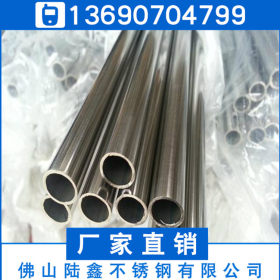 201不锈钢圆管31.8*0.5*0.6不锈钢焊管32*0.7*0.8*0.9厚度