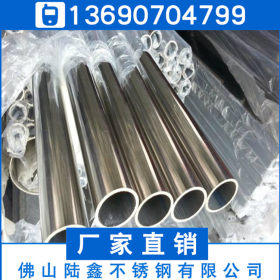 纯正304不锈钢圆管25*0.7*0.8*0.9mm装饰管。制品焊管