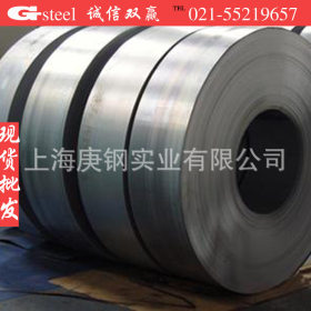 上海供应热轧优碳板热轧20#优碳卷 加工分条剪切　开平
