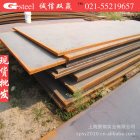 现货批发上海中厚板  Q345C钢板 高强度铁板