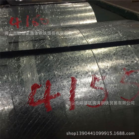 【满涛】佛山乐从钢材市场批发零售镀锌板，镀锌铁皮