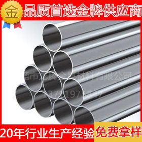 现货供应太钢不锈304大口径不锈钢管201不锈钢管金属制品表面处理