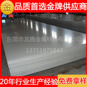 浙江温州厂家直销建筑装饰304不锈钢板化工设备316不锈钢板价格