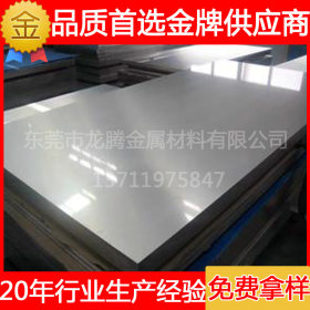 山东青岛厂家直销304双相耐高温不锈钢板420F厚度不锈钢板材价格