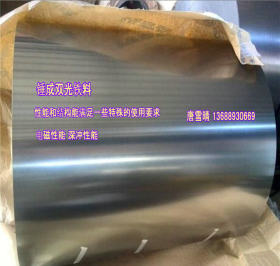 热销日本进口轧硬卷 SPCC-8B高光轧硬卷 SPCC-1B双光冷硬铁料