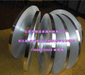 正品供应日本35ZH135取向硅钢片 高导磁低铁损35ZH115冷轧矽钢片