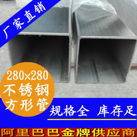 不锈钢长方形管材316L_江苏厚壁光亮表面方矩管_不锈钢长方形管厂