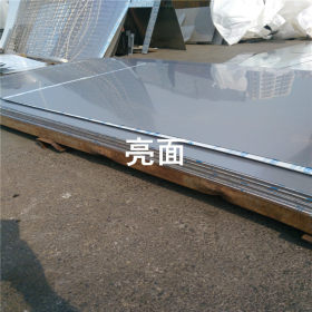 广东供应1Cr17Mn6Ni5N不锈钢圆棒 钢板 201不锈钢棒节镍钢种