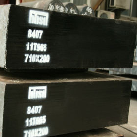 模具钢材销售 进口8407 SUPREME热作模具钢 耐热模具钢板 圆棒