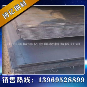 莱钢耐低温中板 Q345B热轧钢板 Q345D钢板  切割价格低 16mn中板