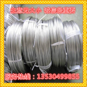厂家批发304不锈钢焊丝不锈钢焊丝304316l不锈钢焊丝钢丝