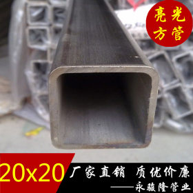 【厚壁小方管】316L材质20x20不锈钢方通-管厂供应-耐强酸、强碱