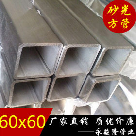 厂家直销【316L厚壁方管】高品质不锈钢管60*60*0.8~4.0mm耐腐蚀